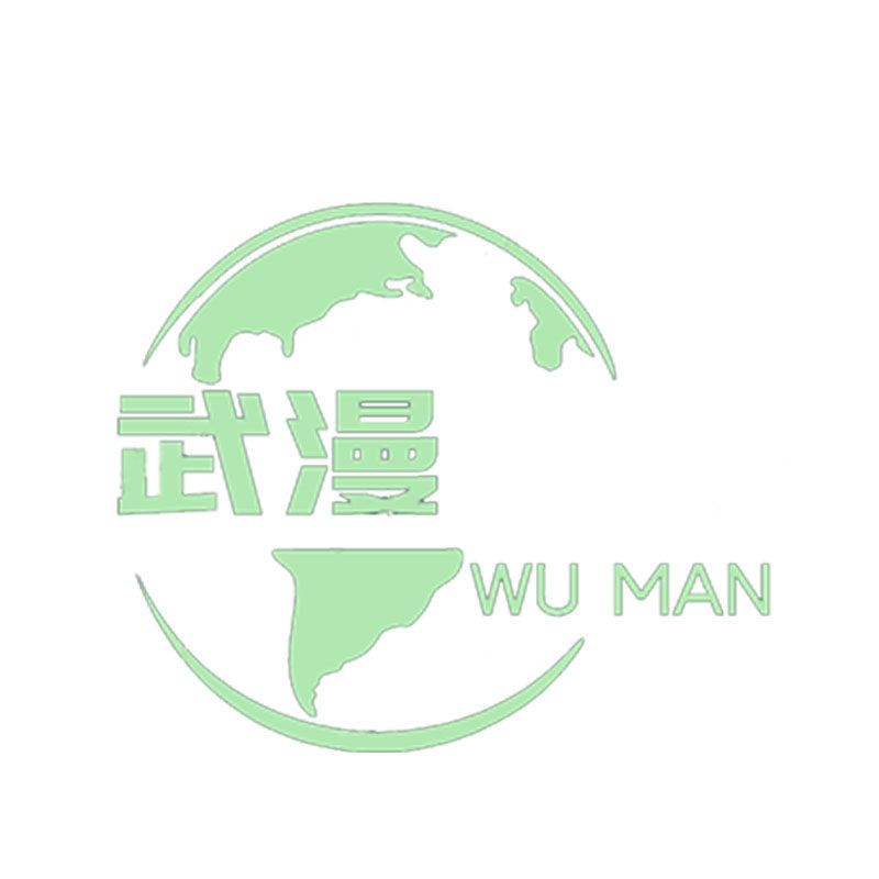 武漫玩具旗舰店的LOGO