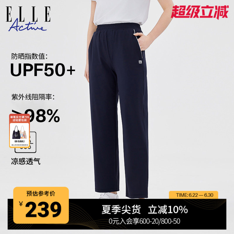 Elle Active Women's New Long Pants, Comfortable and Breathable Sports Pants, Casual and Simple, Cool and Sun-Protective Straight-Leg Pants Elle Active Women's New Long Pants, Comfortable and Breathable Sports Pants, Casual and Simple, Cool and Sun-Protective Straight-Leg Pants