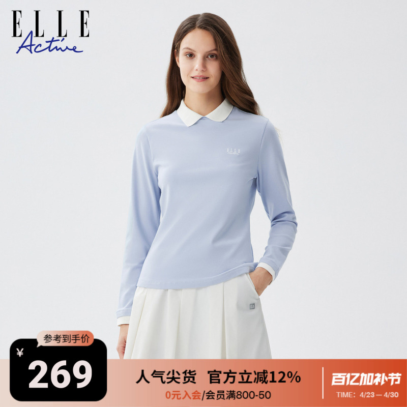 Elle Active Casual Base Shirt 2026 Spring Style Color-Blocking Simple Sports T-Shirt Breathable Turn-Down Collar Long-Sleeve Top