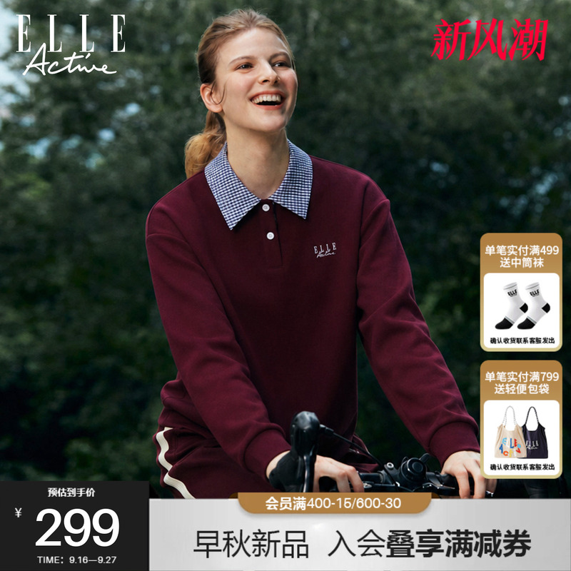 Elle Active Retro Preppy Style Patterned Polo Collar Sweatshirt for Women, Autum Off-Shoulder Slim Pullover Top