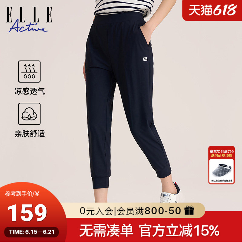 Elle Active Pants Women's New Cool Breathable Sports Pants Elastic Waist Comfortable Leg-Tie Eight-Point Pants