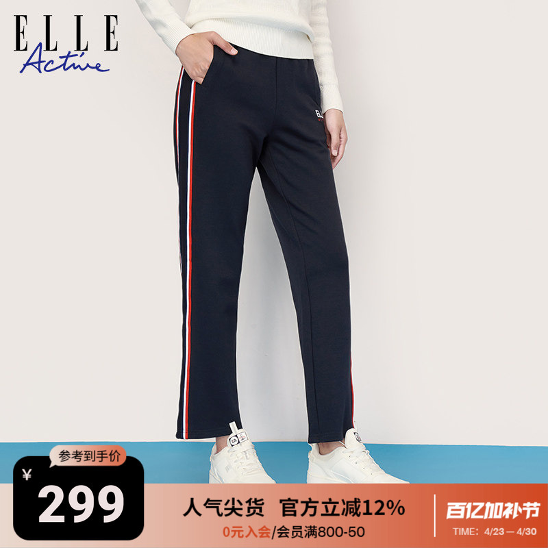 Elle Active Women's Sports Pants Casual Fit Color-Block Straight Pants Breathable Comfortable Simple Commuter Sweatpants