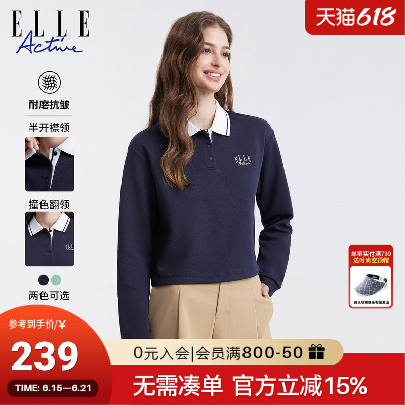 Elle Active Outdoor Fashion Sports Sweatshirt for Women, Spring 2026 Polo Collar Long-Sleeve Top, Slimming Effect