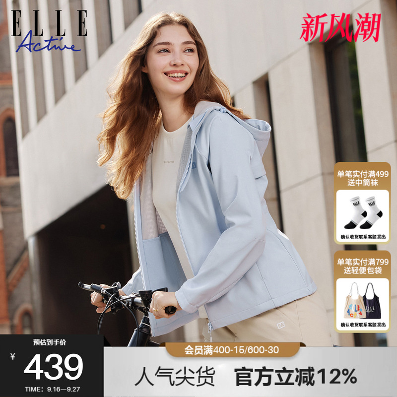 Elle Active Hooded Softshell Sports Jacket, Autumn 2026, Comfortable and Simple Outdoor Windproof Casual Jacket Elle Active Hooded Softshell Sports Jacket, Autumn 2026, Comfortable and Simple Outdoor Windproof Casual Jacket