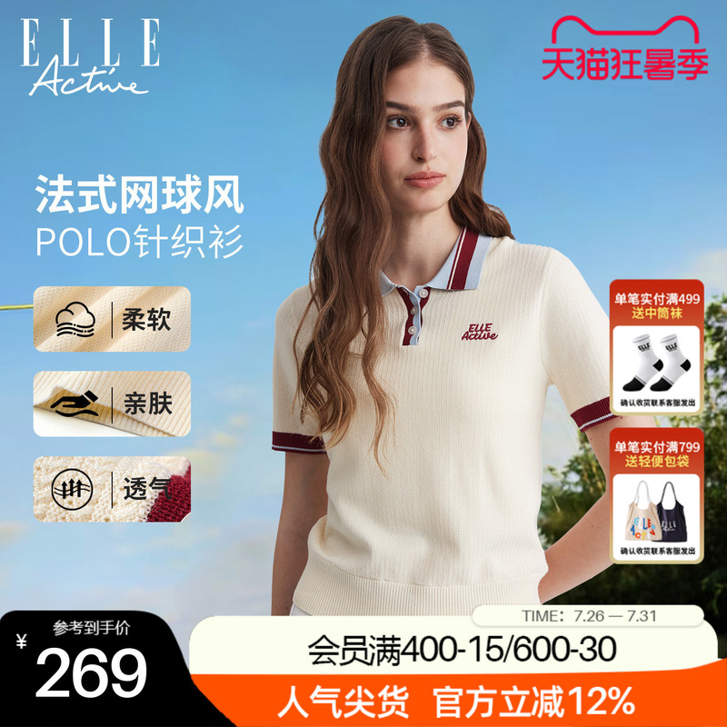 Elle Active French Tennis Style Breathable Knitwear 26 Summer New Women's Polo Shirt Knitwear Short-Sleeved T-Shirt Elle Active French Tennis Style Breathable Knitwear 26 Summer New Women's Polo Shirt Knitwear Short-Sleeved T-Shirt