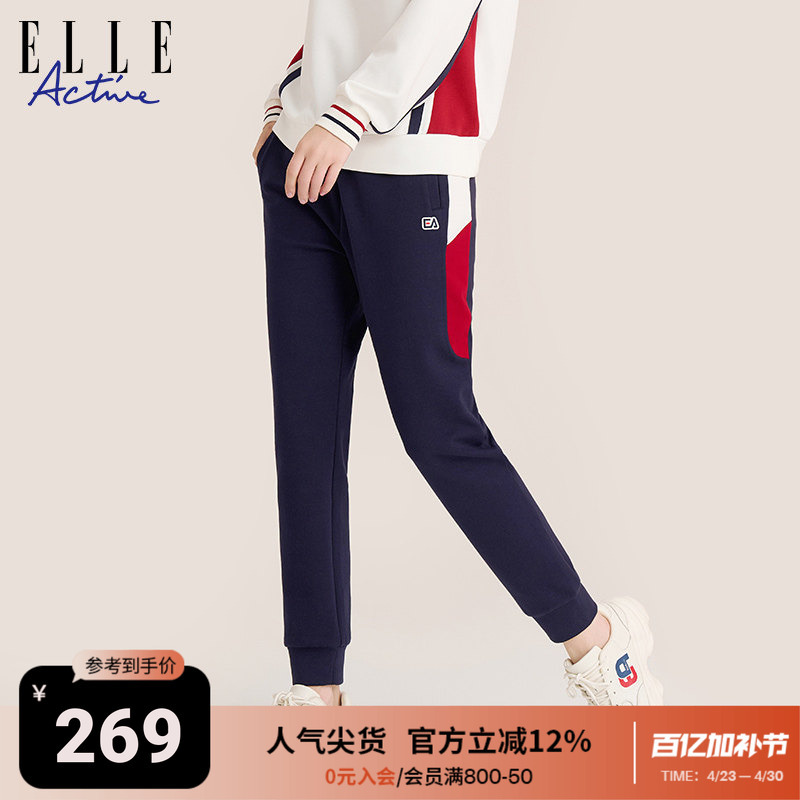 Elle Active Women's Sports Pants, Fitted Casual Simple Running Sweatpants, Color-Blocked Jogger Pants, Versatile