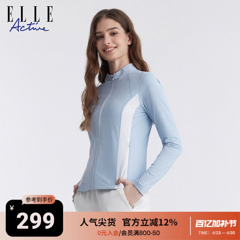Elle Active Running Fitness Jacket Women's 26Th Spring Slim Fit Yoga Jacket Sports Top