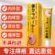 Japanese Hemorrhoid Gel to Reduce Hemorrhoid Lumps, Relieve Itching, Treat Anal Fissures, and Eliminate Internal and External Mixed Hemorrhoids, Genuine Product from Official Flagship Store