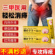 Japanese Hemorrhoid Gel to Reduce Hemorrhoid Lumps, Relieve Itching, Treat Anal Fissures, and Eliminate Internal and External Mixed Hemorrhoids, Genuine Product from Official Flagship Store