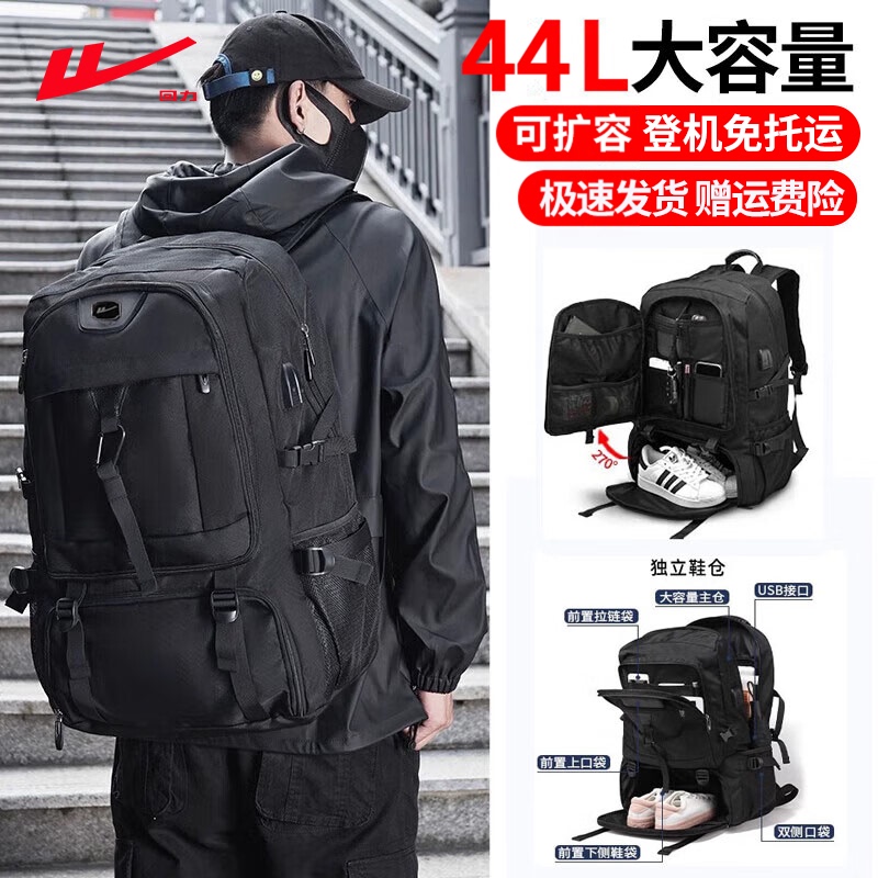 Pull-Back Backpack Men's Extra Large Capacity Backpack Men's Travel Bag Casual Outdoor Business Trip Luggage Mountaineering Bag School Bag Pull-Back Backpack Men's Extra Large Capacity Backpack Men's Travel Bag Casual Outdoor Business Trip Luggage Mountaineering Bag School Bag