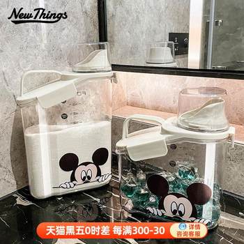 Mickey washing powder storage box household large capacity laundry detergent bottle laundry condensation bucket storage box rice tank
