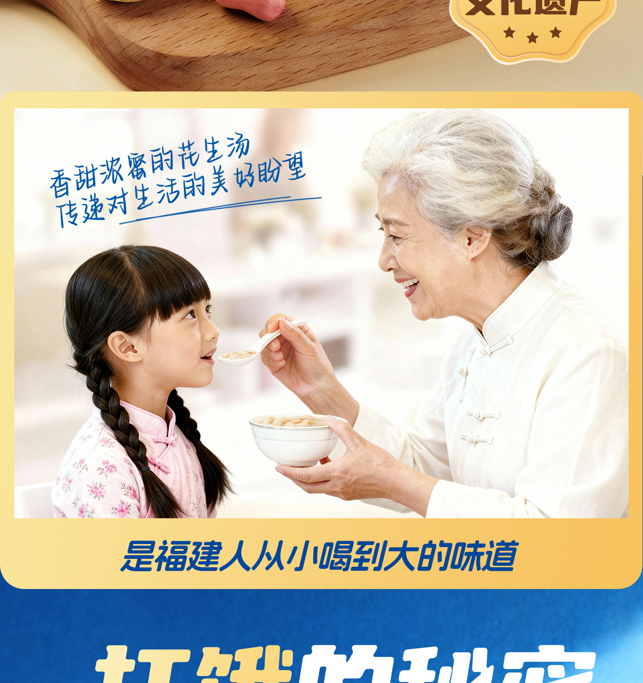 安享好物 安享D级含乳饮料-银鹭牛奶花生 企标