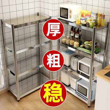 Stainless steel kitchen storage rack floor-standing multi-layer microwave oven rack storage rack multi-functional oven rack storage rack