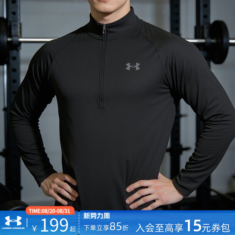 Ua under Armour Long-Sleeved T-Shirt for Men, Summer Training, Running, Golf, Quick-Drying Sportswear, Half-Zip Base Layer Shirt