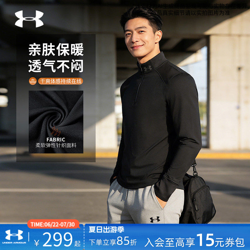 Under Armour Long-Sleeved Men's Clothing 2026 New Official Authentic Fitness Sportswear Quick-Drying Fitness Half-Zip T-Shirt for Men