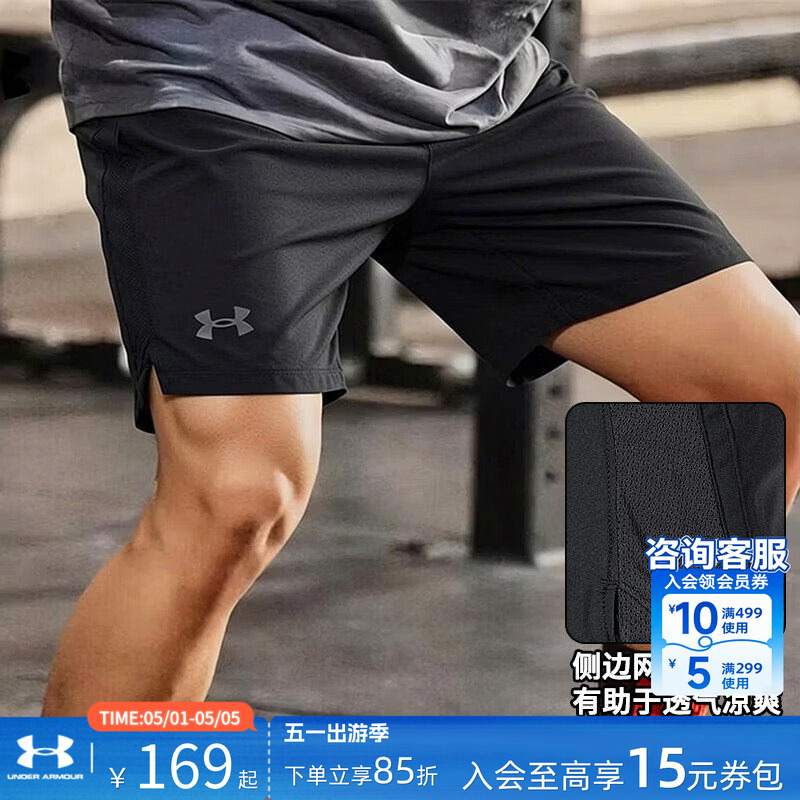 Under Armour Quick-Drying Shorts for Men 2026 New Breathable Marathon Running Sports Pants with Lining Ice Silk Casual Pants