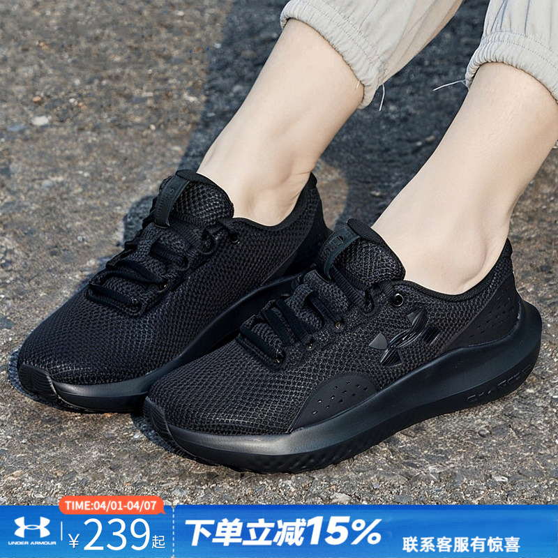 Ua under Armour Women's Running Shoes 2026 Spring New Lightweight Breathable Sports Shoes Black Casual Shoes Cushioning Shoes