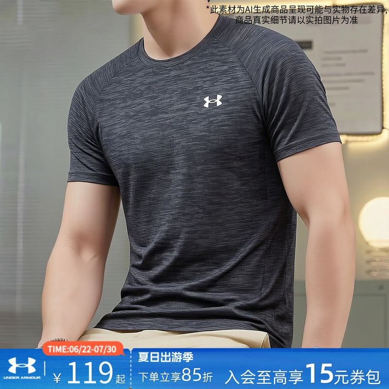 Under Armour Quick-Drying Short-Sleeved Men's Official Authentic 2026 New Sportswear Running Fitness Training Clothes Breathable T-Shirt