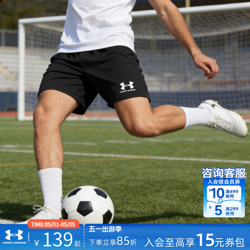 Under Armour Knitted Shorts Men's New Quick-Dry Soccer Training Shorts Breathable Gym Shorts