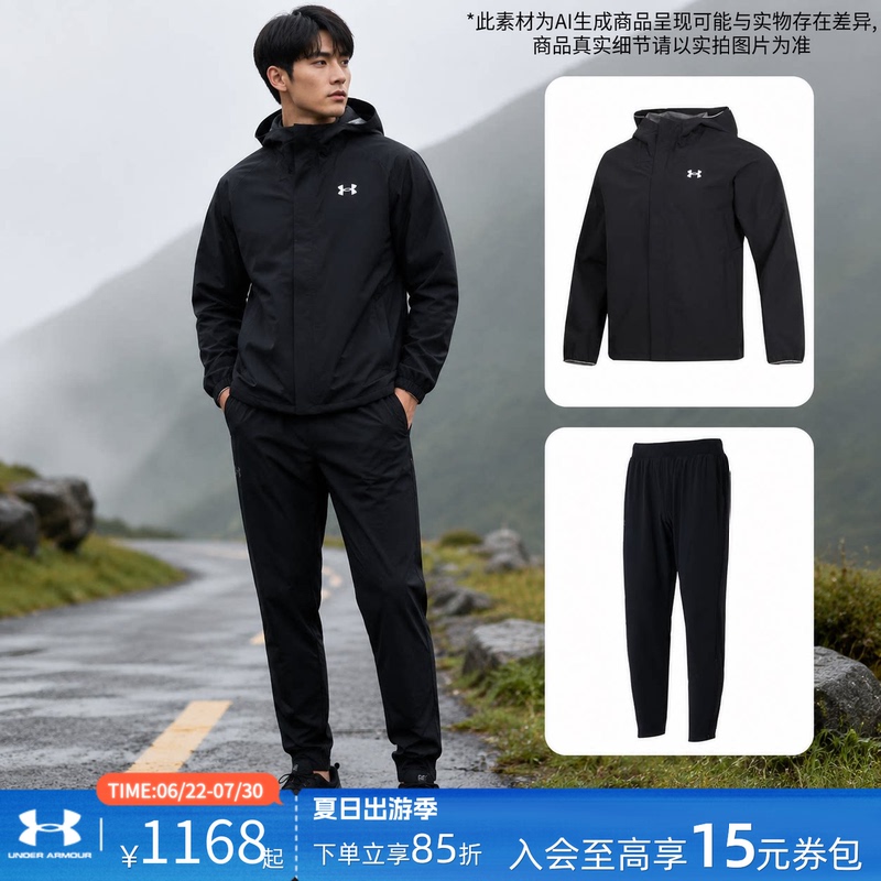 【Group Purchase】Under Armour Men's Jacket Set Sportswear Running Training Wear Windproof Jacket Outdoor Jacket 【Group Purchase】Under Armour Men's Jacket Set Sportswear Running Training Wear Windproof Jacket Outdoor Jacket