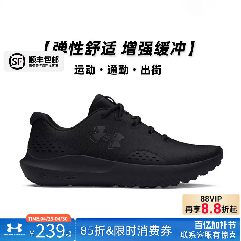 Under Armor Black Warrior Mesh Men's Shoes Official Authentic Summer New Breathable Lightweight Sports Shoes Cushioning Running Shoes