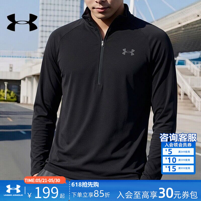 Under Armour Long-Sleeved T-Shirt Men's Summer New Tech2.0 Half-Zip Base Layer Running Fitness Quick-Drying Shirt Under Armour Long-Sleeved T-Shirt Men's Summer New Tech2.0 Half-Zip Base Layer Running Fitness Quick-Drying Shirt