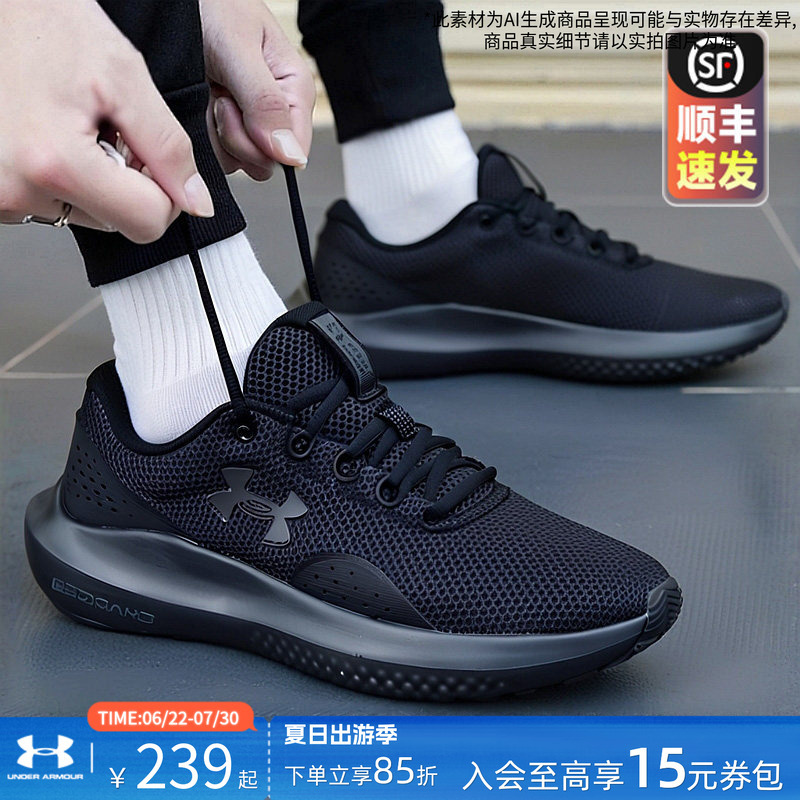 Ua under Armour Running Shoes Men's Shoes Genuine New Mesh Running Shoes Outdoor Breathable Casual Shoes Black Sports Shoes