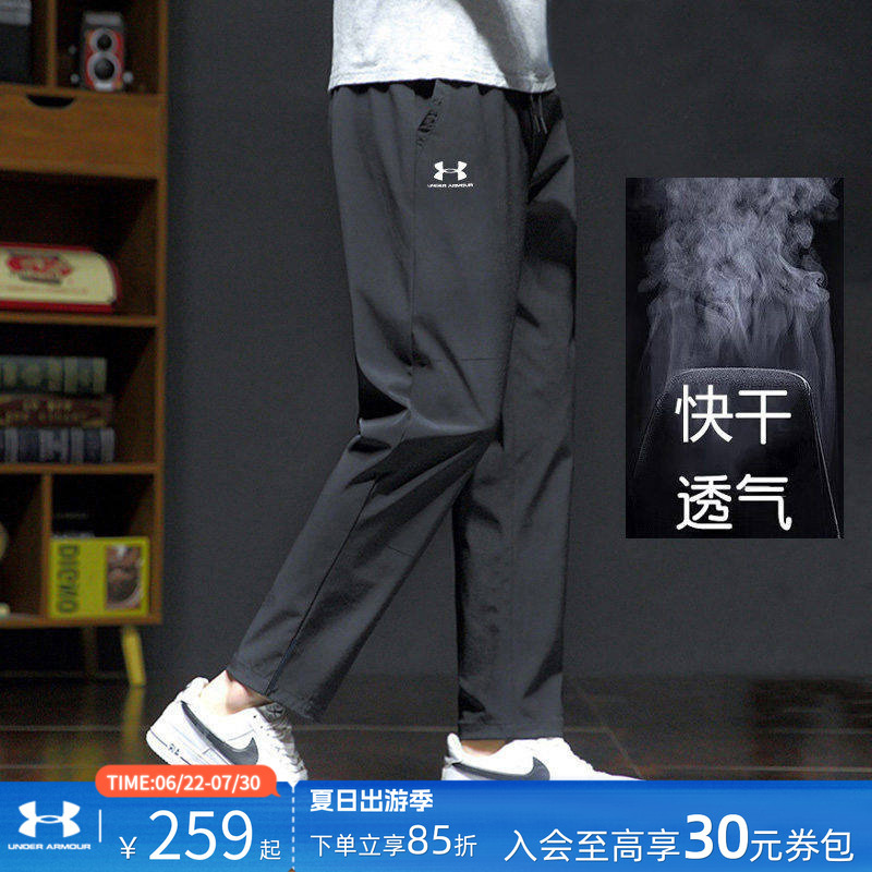 Under Armour Men's Sports Pants Official Authentic Summer New Casual Pants Quick-Drying Fitness Long Pants Running Pants for Men Under Armour Men's Sports Pants Official Authentic Summer New Casual Pants Quick-Drying Fitness Long Pants Running Pants for Men