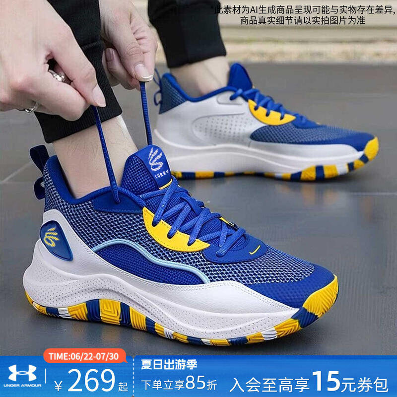Under Armour Curry Basketball Shoes Men's Shoes 2026 New Model Curry 3Z 24 Practical Basketball Shoes Breathable Sports Shoes Under Armour Curry Basketball Shoes Men's Shoes 2026 New Model Curry 3Z 24 Practical Basketball Shoes Breathable Sports Shoes