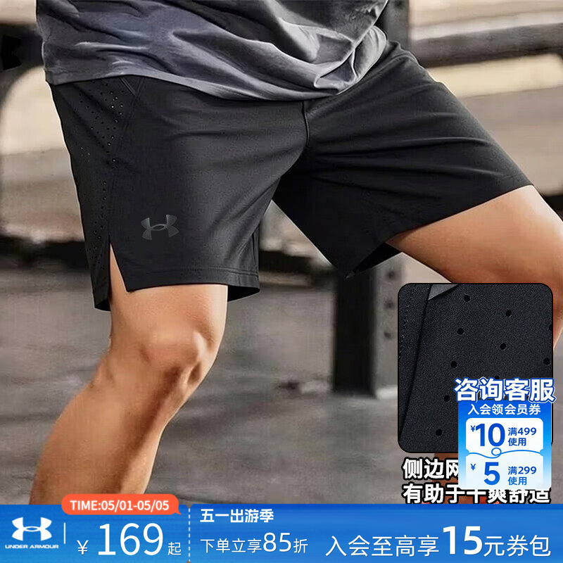 Under Armour Men's Shorts Summer Style 7inch Running Sports Shorts Gym Training Shorts with Inner Lining Men's Pants