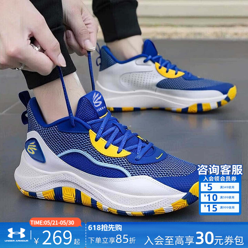 Under Armour Curry Basketball Shoes Men's Shoes 2026 New Model Curry 3Z 24 Practical Basketball Shoes Breathable Sports Shoes Under Armour Curry Basketball Shoes Men's Shoes 2026 New Model Curry 3Z 24 Practical Basketball Shoes Breathable Sports Shoes