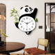 Panda Luminous Swinging Wall Clock Living Room Clock 2026 New Model Wall Lamp Modern Dining Room Sofa Background Clock Wall-Mounted