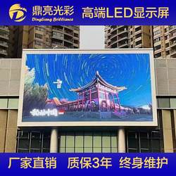 p4p5p6p8p2.5p3 실외 풀 컬러 LED 디스플레이 고화질 실외 방수 광고 더블 칼럼 대형 스크린