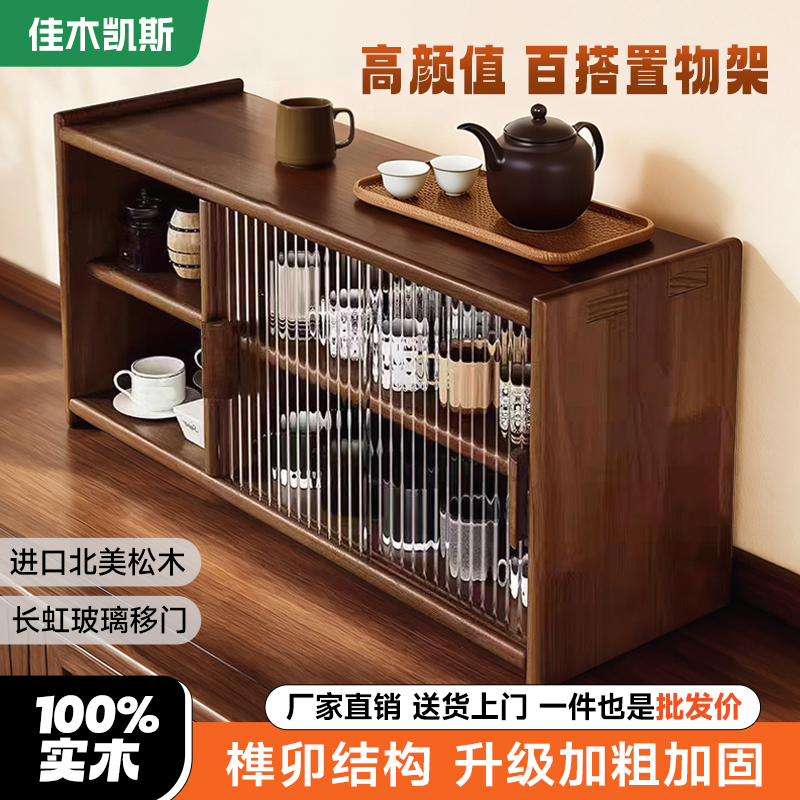 Solid Wood Storage Rack Sideboard Coffee Cup Holder Tea Set Storage Cabinet Living Room Dining Table Kitchen Cupboard Desktop Storage Cabinet