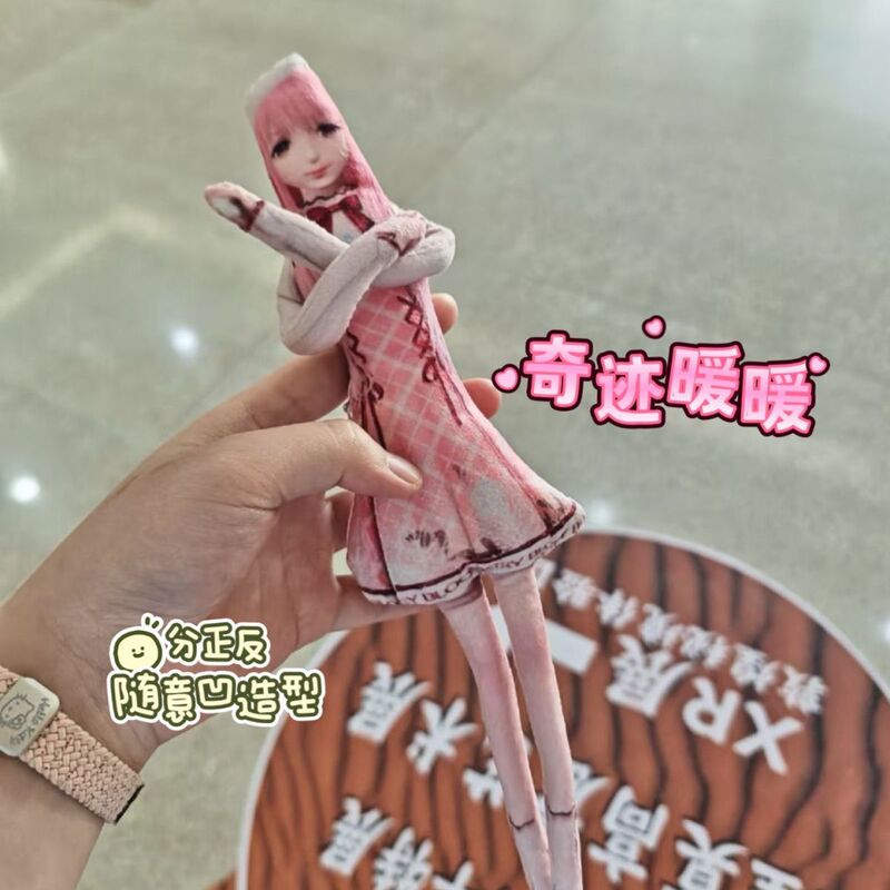 New Miracle Warmth Mouse Plush Toy Peripheral Abstract Doll, Freely Posable, Full Skeleton, No White Edges New Miracle Warmth Mouse Plush Toy Peripheral Abstract Doll, Freely Posable, Full Skeleton, No White Edges