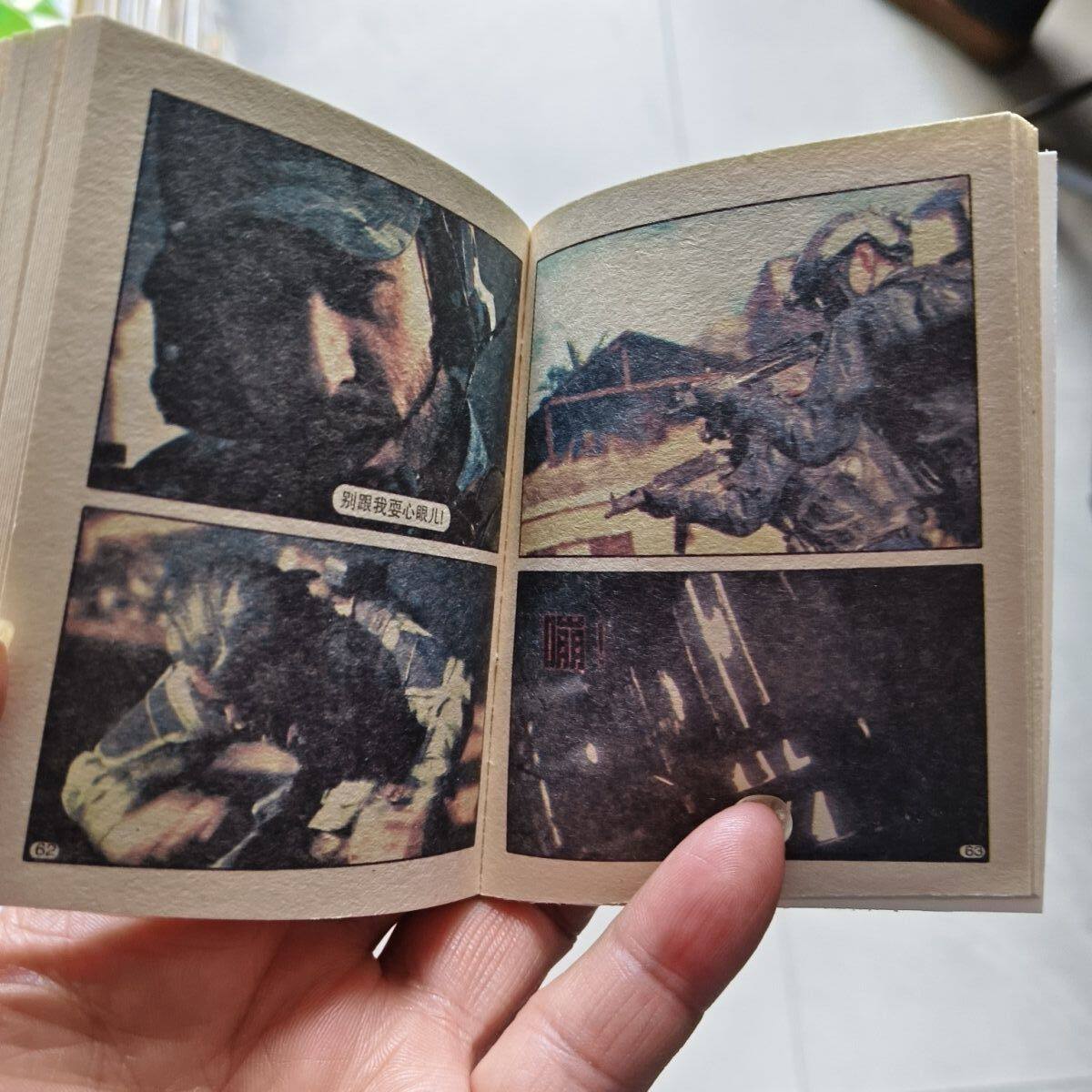 Дельта Утолщенная книга комиксов Мини Карманное сокровище Книжка с картинками Бумажный мультяшный подарок Развивающие игрушки для учащихся начальной школы