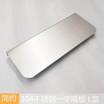 Customized bathroom storage rack stainless steel 304 thickened bathroom partition wall tray front storage rack