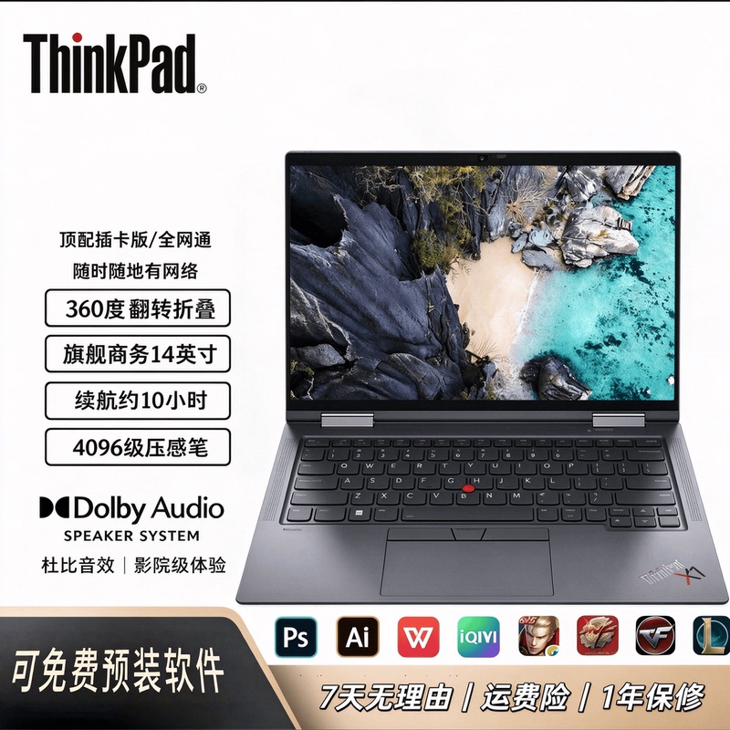 Lenovo/Lenovo ThinkPad X1 Yoga X1 Yoga 2-in-1 Laptop with Stylus