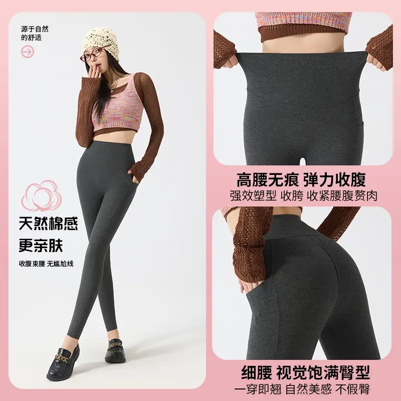 Yiru Clothing Spring/Summer Thin Comfortable Fine Striped Pocket Leggings High Waist Tummy Control Shaping Slimming Seamless Long Pants