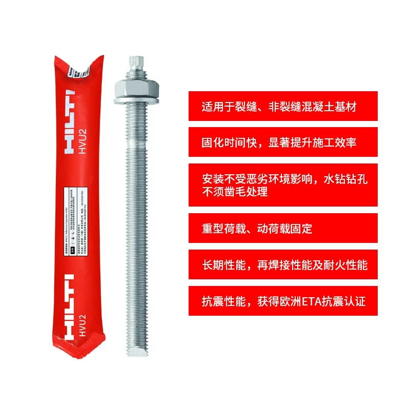 Hilti химический анкер импортированный Hilti химический болт M8M10M12M16M20M24ZM30 модель