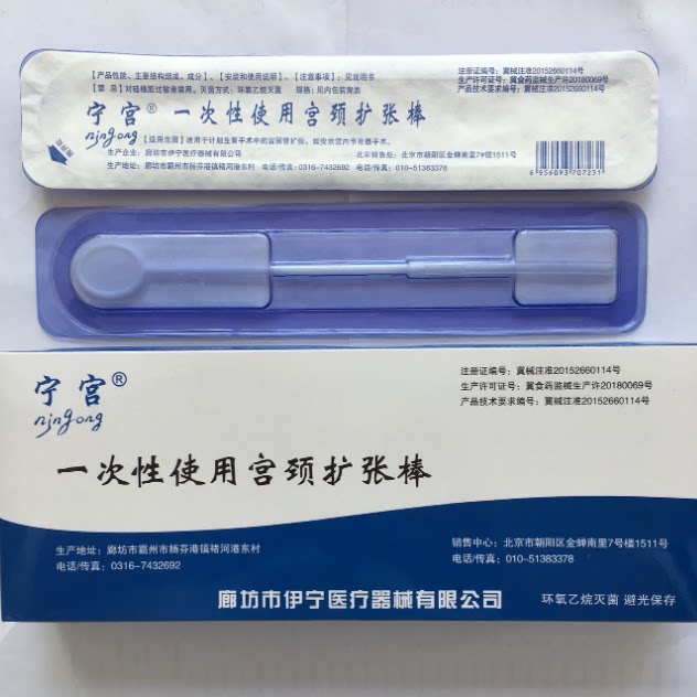 节育器避孕大揭秘：T型环、O型环、吉妮环、宫腔环、爱母环、曼月环，哪个才是你的最佳选择？-私处护理器械-淘宝百科网