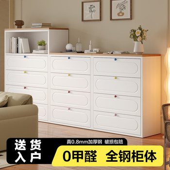 Cream-Colored Home Bedroom Bedside Table, Steel Metal Five-Drawer Cabinet, Floor-Standing Storage Cabinet, Wall-Mounted Storage Cabinet for Entryway