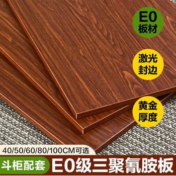 Laser Edge-Sealed Sideboard with Thickened Wooden Panels, Eco-Friendly, Mold-Resistant, and Moisture-Proof (Comes with the Sideboard in the Store)