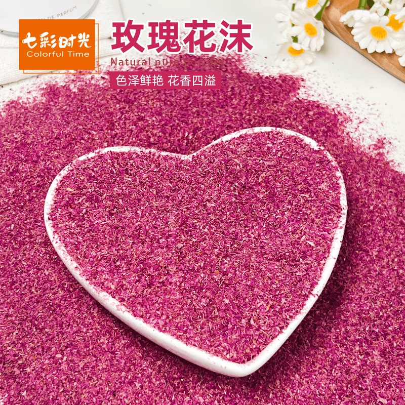Edible Rose Petals, Double-Petaled Red Rose Petals, Crushed Dried Rose Pollen for Tea, Milk Tea, Baking Decoration, Commercial Use Edible Rose Petals, Double-Petaled Red Rose Petals, Crushed Dried Rose Pollen for Tea, Milk Tea, Baking Decoration, Commercial Use