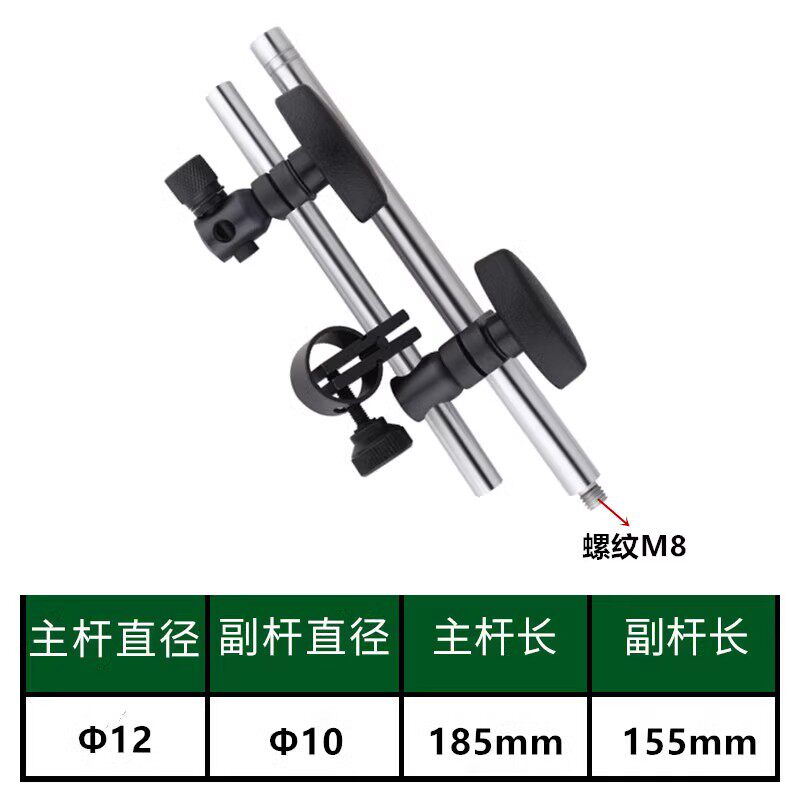 接杆式磁力表架百分表测量杆微调千分表支架磁性表座杆支伸缩杆立