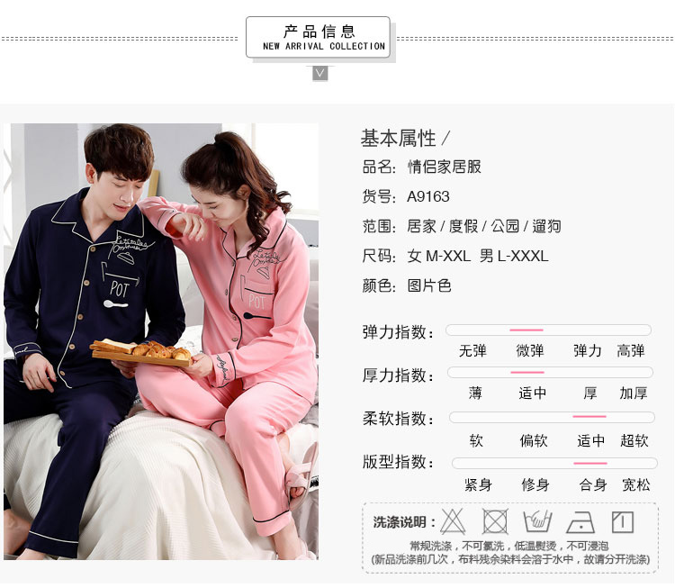 Pyjama mixte en Coton à manches longues - Ref 3006102 Image 9