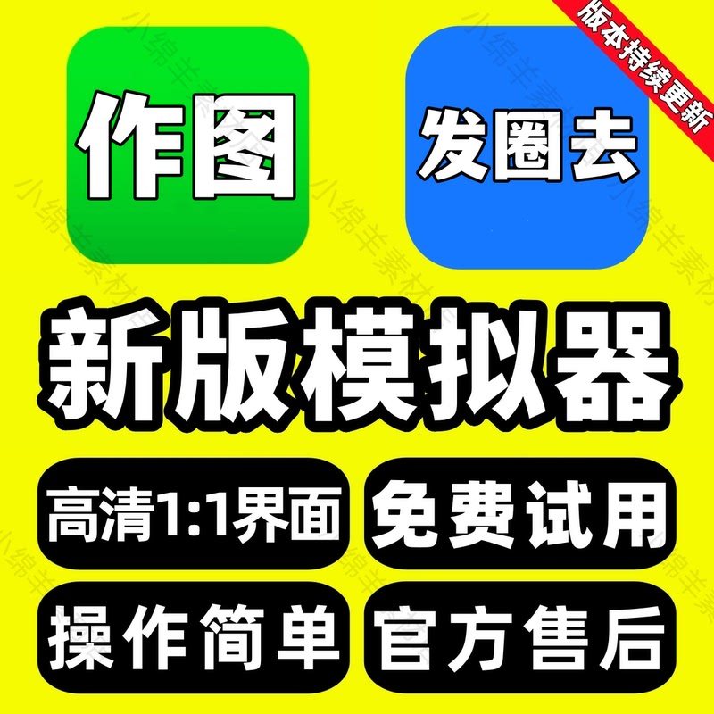 Hair Tie Design Templates for Apple and Android, Custom Editing Design Materials, Remove Watermark, Authorization Code Hair Tie Design Templates for Apple and Android, Custom Editing Design Materials, Remove Watermark, Authorization Code