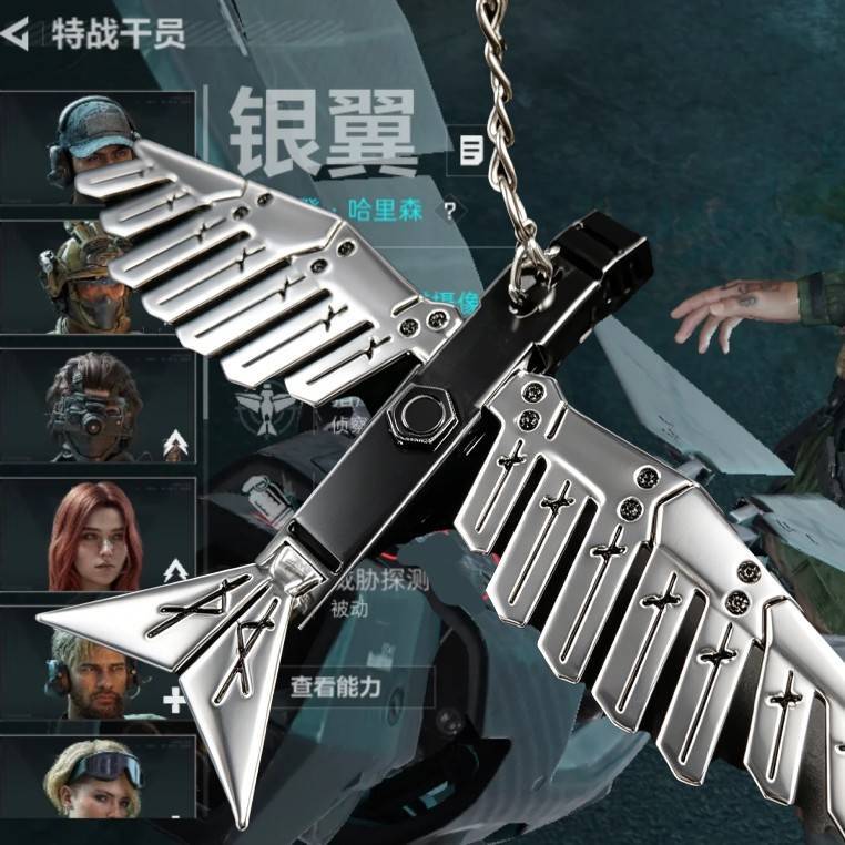 Delta Force Silver Wing Mechanical Bird Keychain Game Peripheral Model Figure Falcon Pendant Backpack Decoration Delta Force Silver Wing Mechanical Bird Keychain Game Peripheral Model Figure Falcon Pendant Backpack Decoration