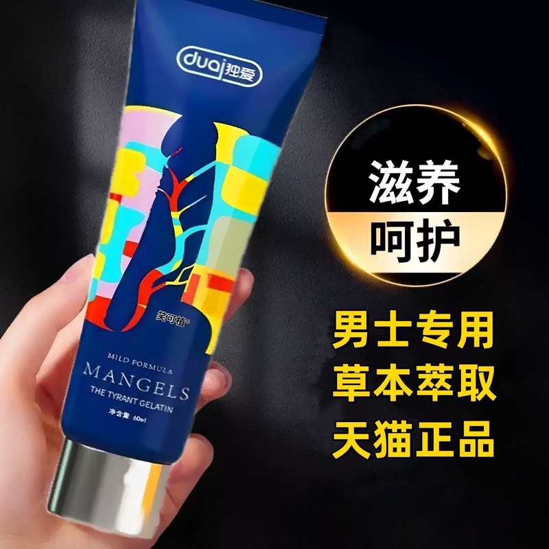 Men's External Use Enhancement Cream for Enlargement, Genuine Growth-Enhancing Herbal Ointment to Repair Cavernous Body Damage, Official Flagship Store