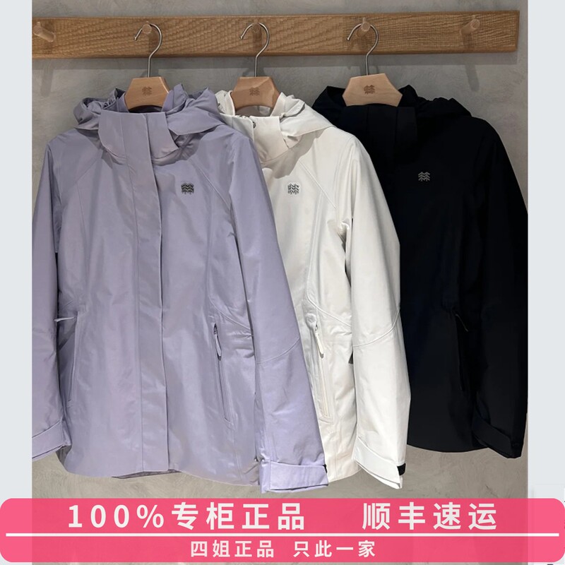 Kolon Sport Lkgj6Wn096 Women's 26 Winter Outdoor Soft Shell Three-In-One Jacket 3600 Kolon Sport Lkgj6Wn096 Women's 26 Winter Outdoor Soft Shell Three-In-One Jacket 3600